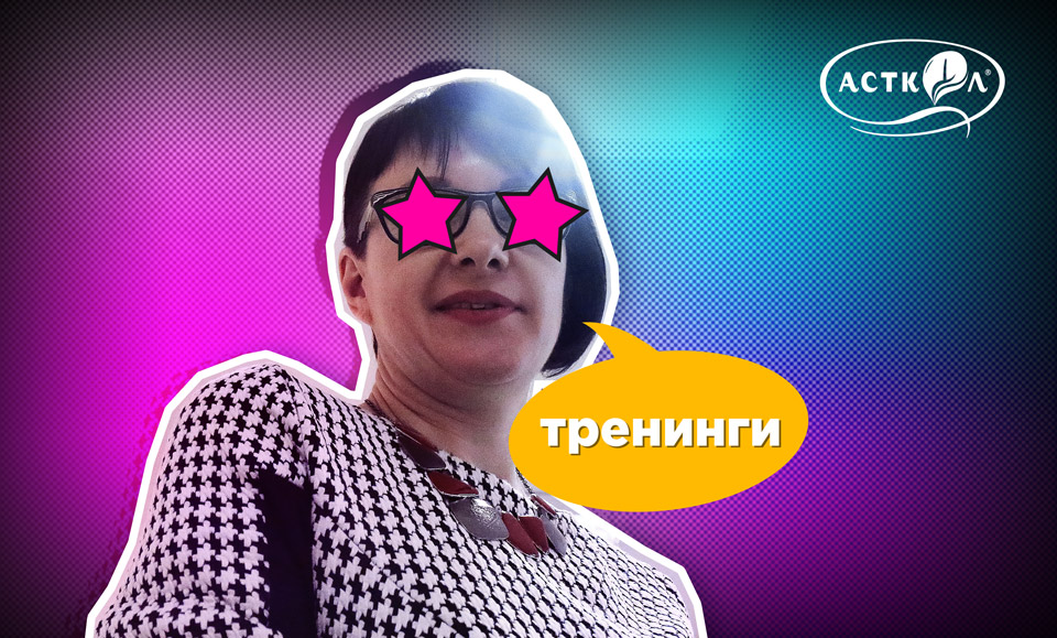 �������� � ��������