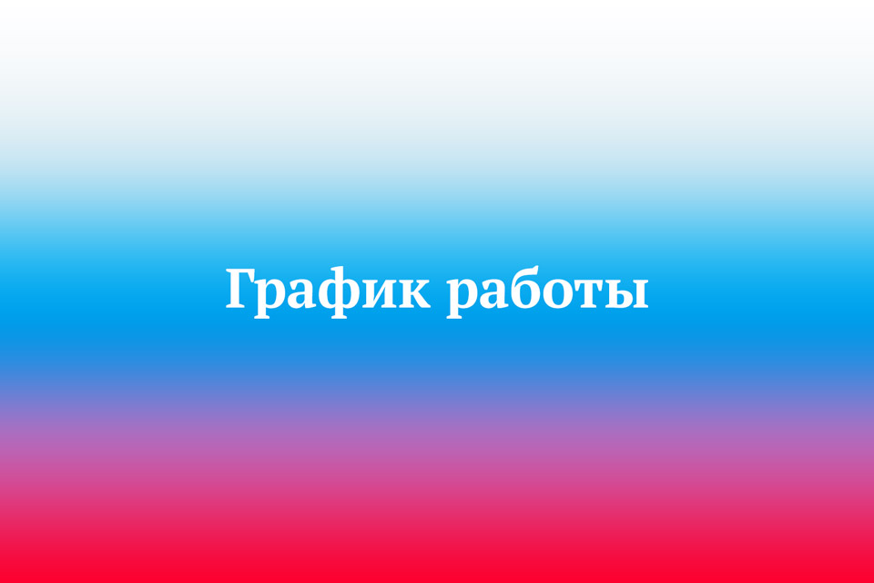 schedule_2025_4_site