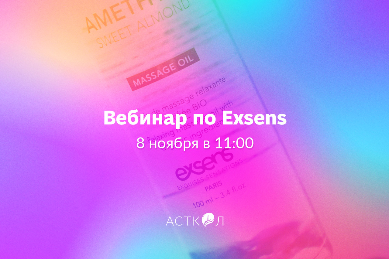 trainings_2023_34_site