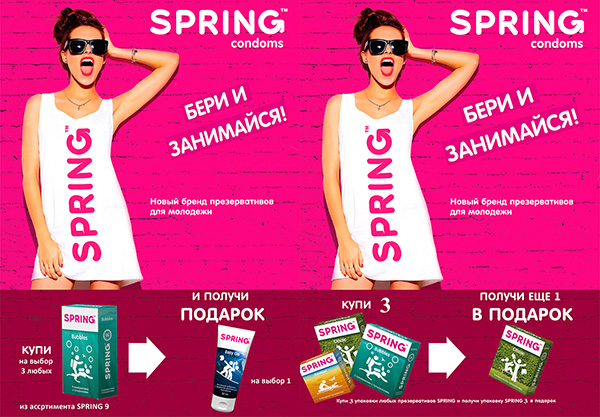 ����� �� Spring