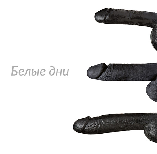 ����� ���