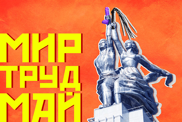 ������ ������ � ��� 2017