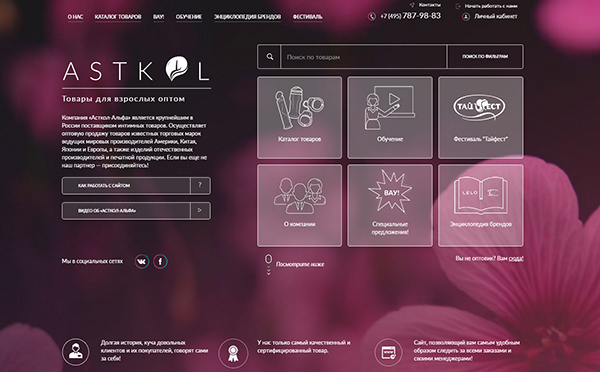 ����� ������!