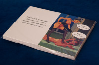 �������, ����� ���������